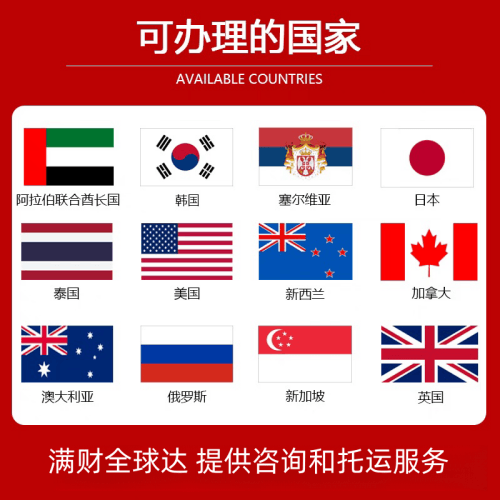 哈尔滨国际宠物托运到澳大利亚宠物入境最新规